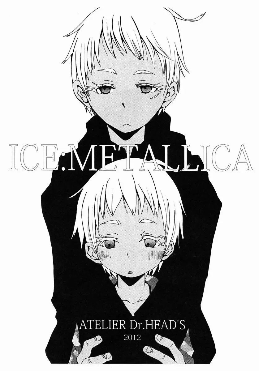 [Katou Chakichi] Ice : Metallica Fhentai - Page 18
