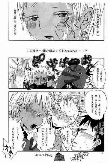 [Katou Chakichi] Ice : Metallica Fhentai - Page 15