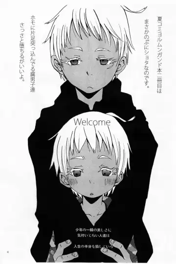 [Katou Chakichi] Ice : Metallica Fhentai - Page 3