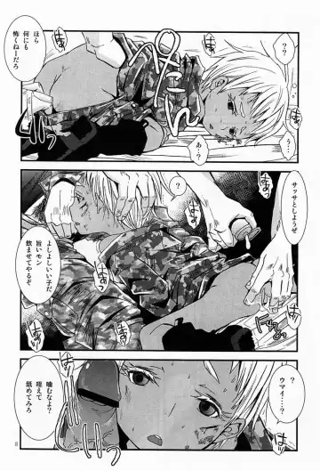 [Katou Chakichi] Ice : Metallica Fhentai - Page 7