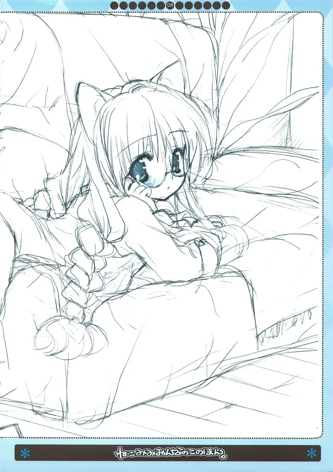 [Nekoyashiki Nekomaru] Nekomimi Onna no Ko no Hon Fhentai - Page 8