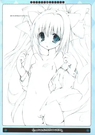 [Nekoyashiki Nekomaru] Nekomimi Onna no Ko no Hon Fhentai - Page 3