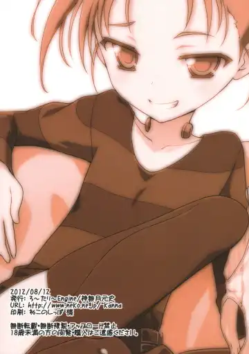 [Kannazuki Motofumi] Niko Nama. Fhentai - Page 15