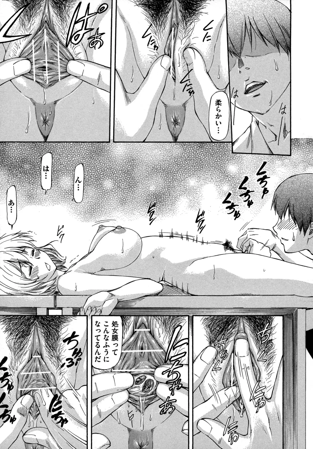 [Nagare Ippon] NTR Shoujo - NTR Girl Fhentai - Page 115