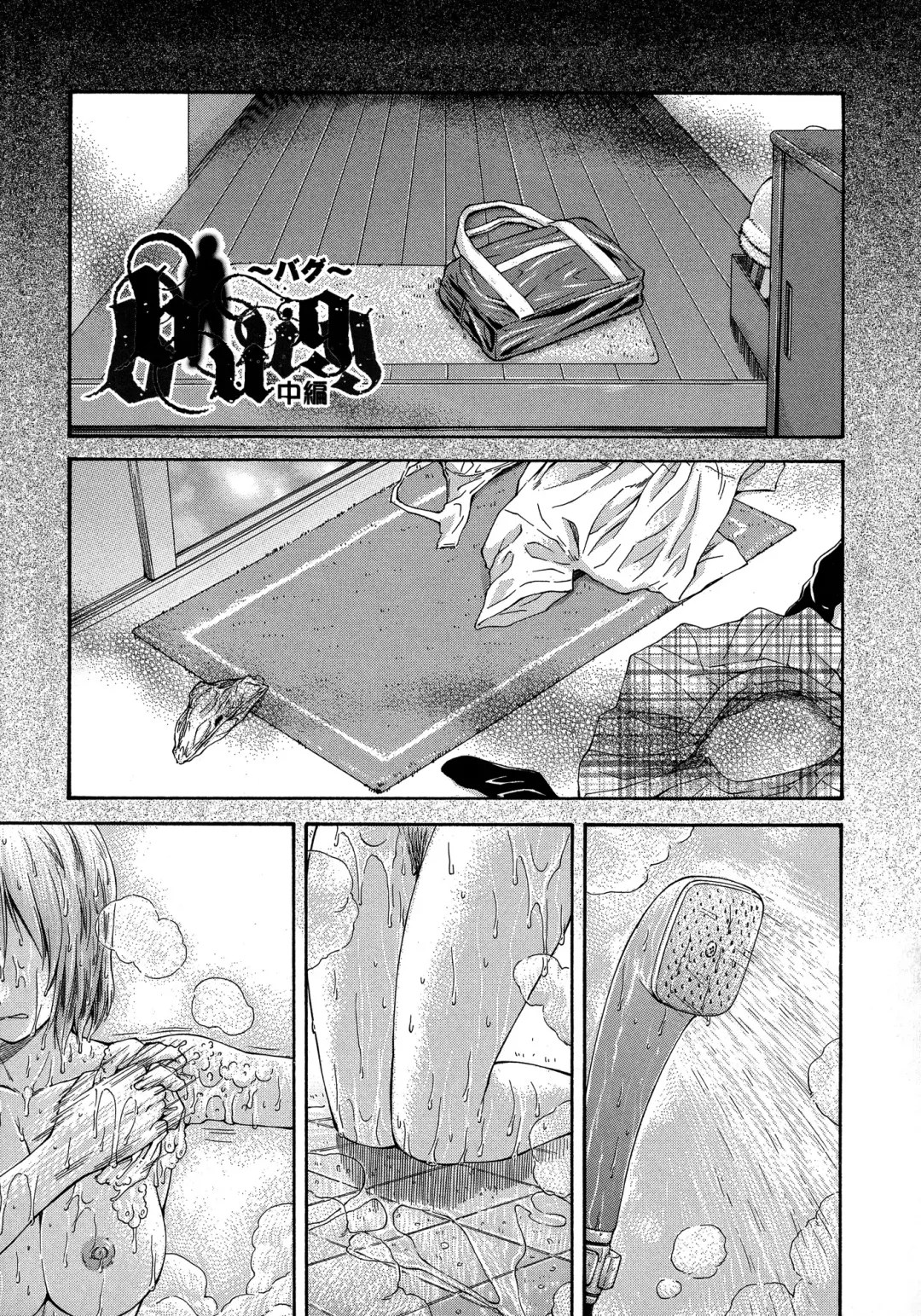 [Nagare Ippon] NTR Shoujo - NTR Girl Fhentai - Page 129