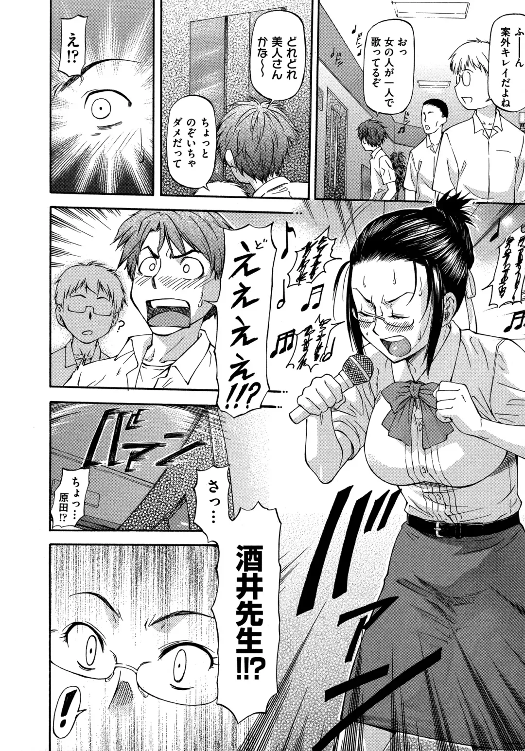 [Nagare Ippon] NTR Shoujo - NTR Girl Fhentai - Page 182