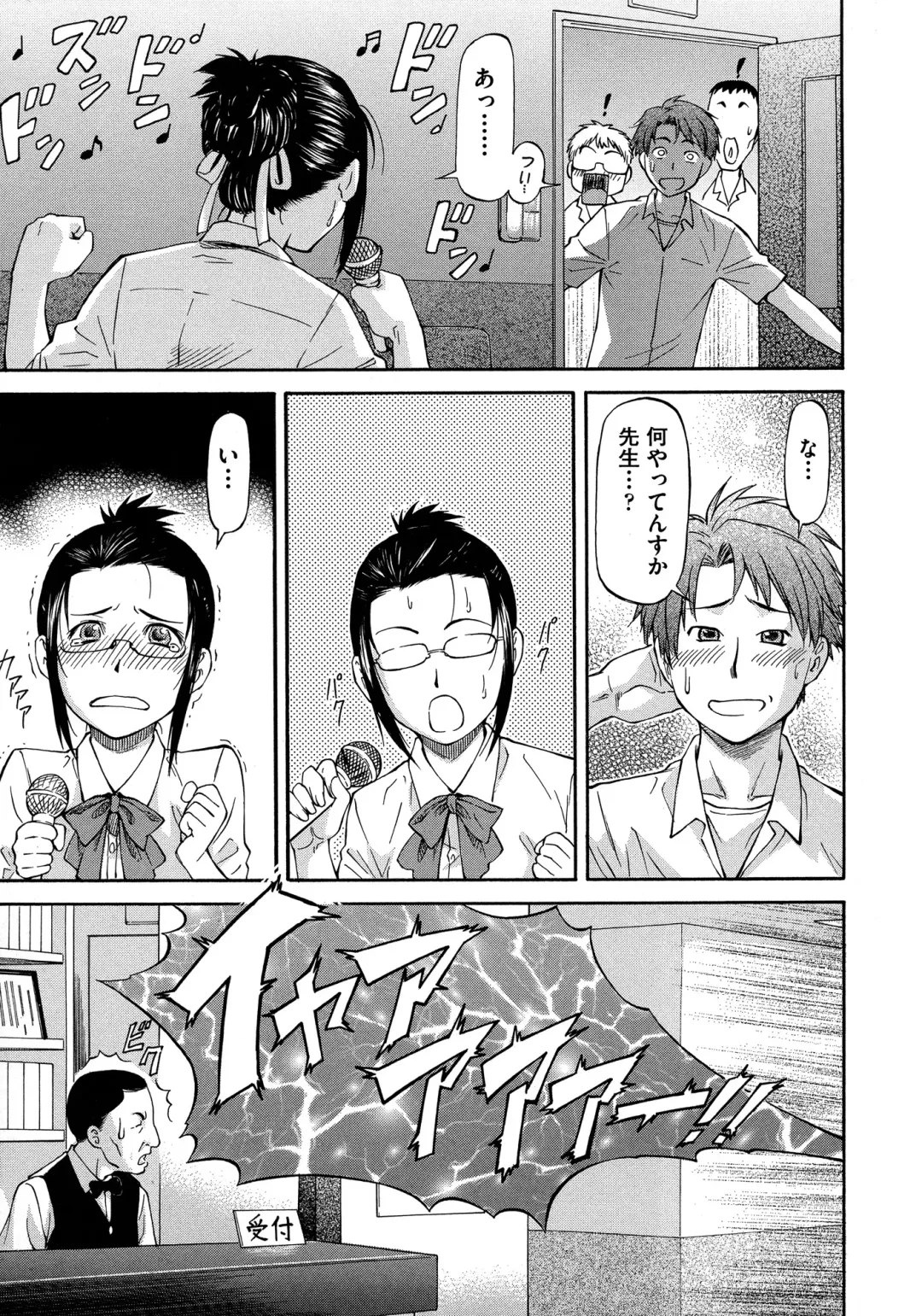 [Nagare Ippon] NTR Shoujo - NTR Girl Fhentai - Page 183