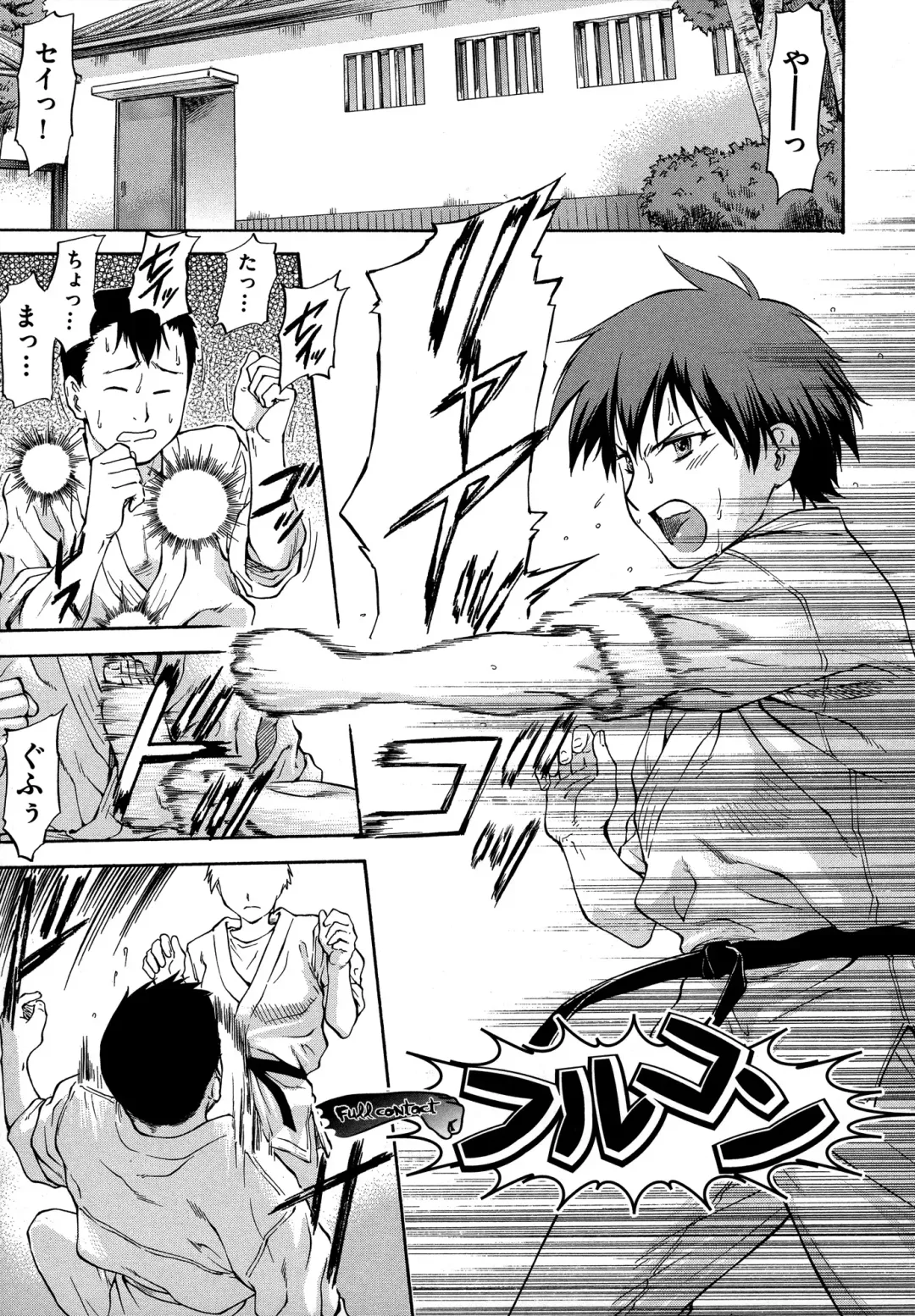 [Nagare Ippon] NTR Shoujo - NTR Girl Fhentai - Page 79