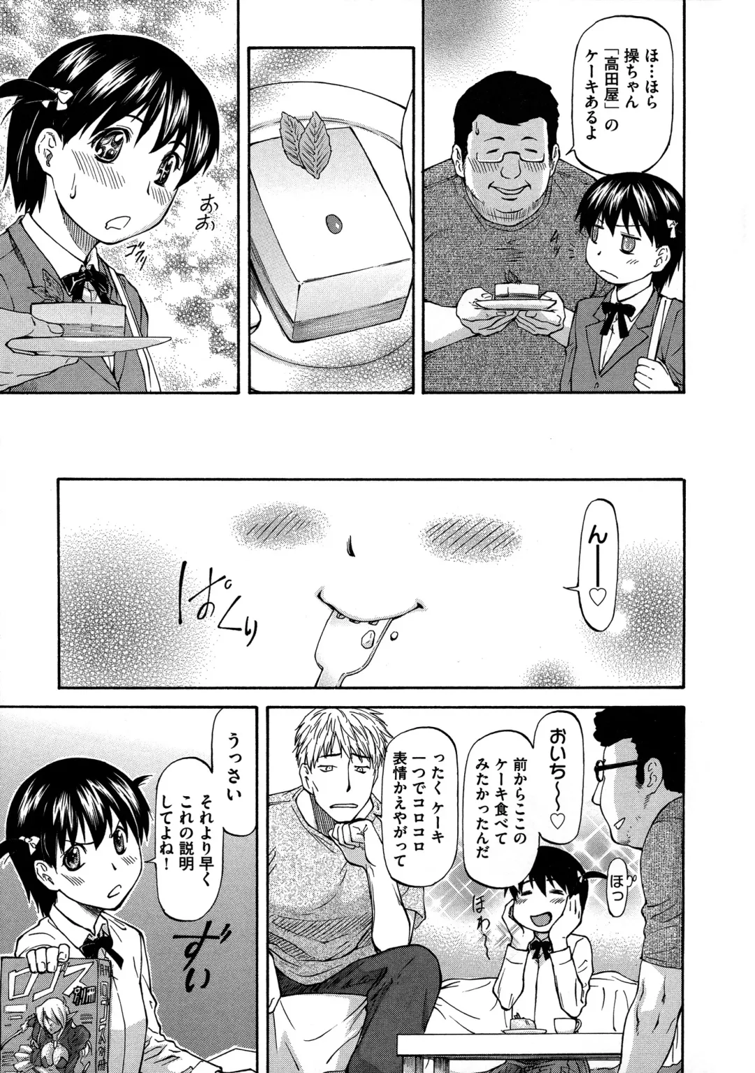 [Nagare Ippon] NTR Shoujo - NTR Girl Fhentai - Page 9