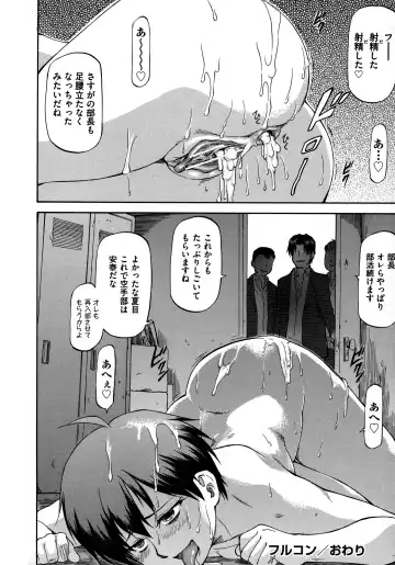 [Nagare Ippon] NTR Shoujo - NTR Girl Fhentai - Page 104