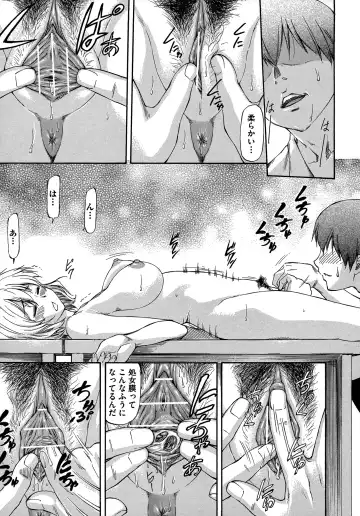 [Nagare Ippon] NTR Shoujo - NTR Girl Fhentai - Page 115