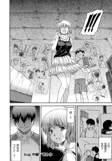 [Nagare Ippon] NTR Shoujo - NTR Girl Fhentai - Page 154