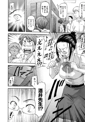 [Nagare Ippon] NTR Shoujo - NTR Girl Fhentai - Page 182