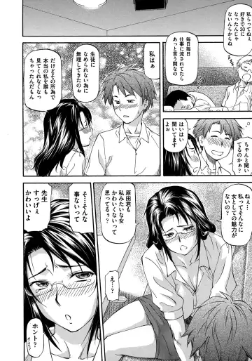 [Nagare Ippon] NTR Shoujo - NTR Girl Fhentai - Page 186