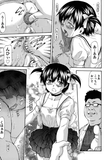 [Nagare Ippon] NTR Shoujo - NTR Girl Fhentai - Page 61