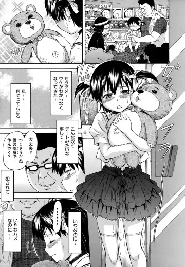 [Nagare Ippon] NTR Shoujo - NTR Girl Fhentai - Page 63