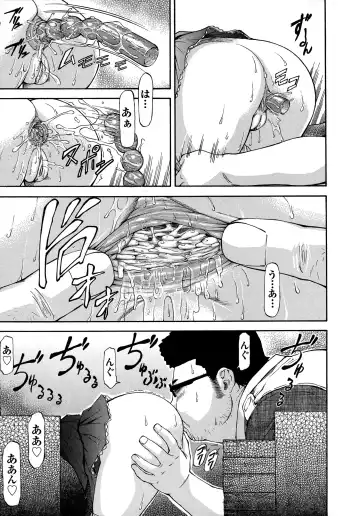 [Nagare Ippon] NTR Shoujo - NTR Girl Fhentai - Page 67