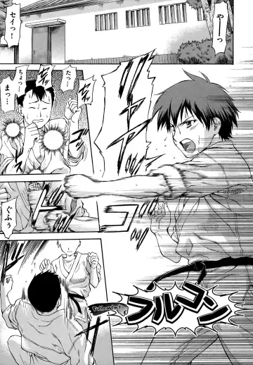 [Nagare Ippon] NTR Shoujo - NTR Girl Fhentai - Page 79