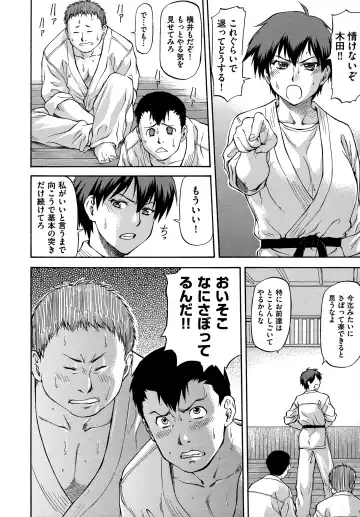 [Nagare Ippon] NTR Shoujo - NTR Girl Fhentai - Page 80