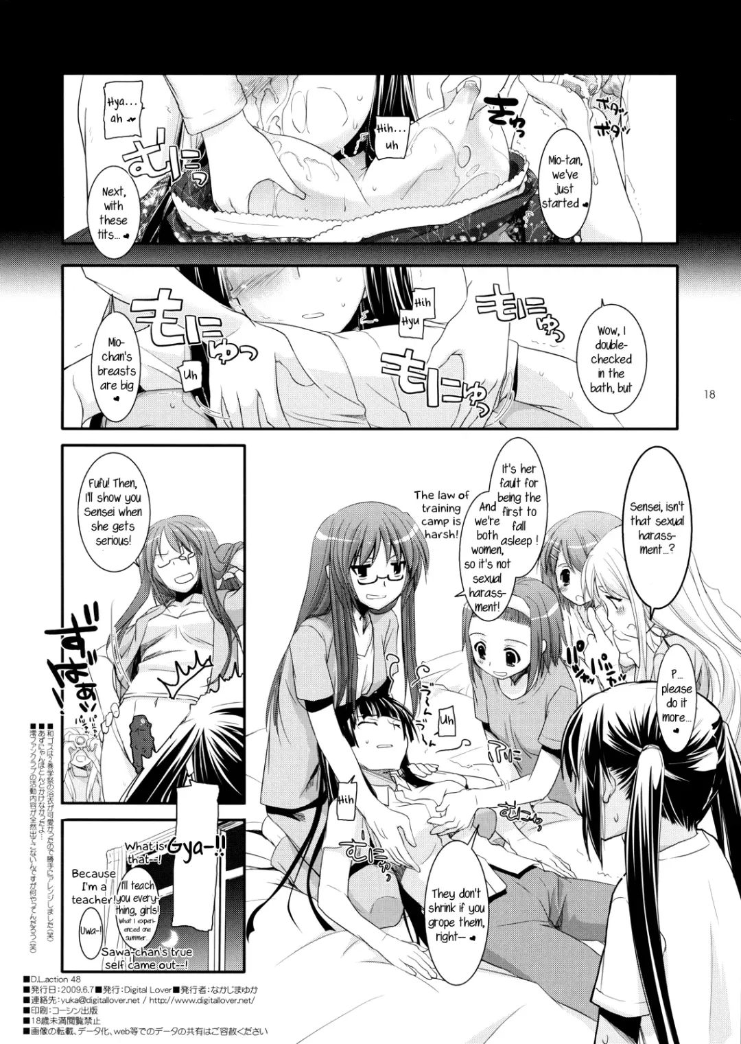 [Nakajima Yuka] D.L.action 48 Fhentai - Page 17