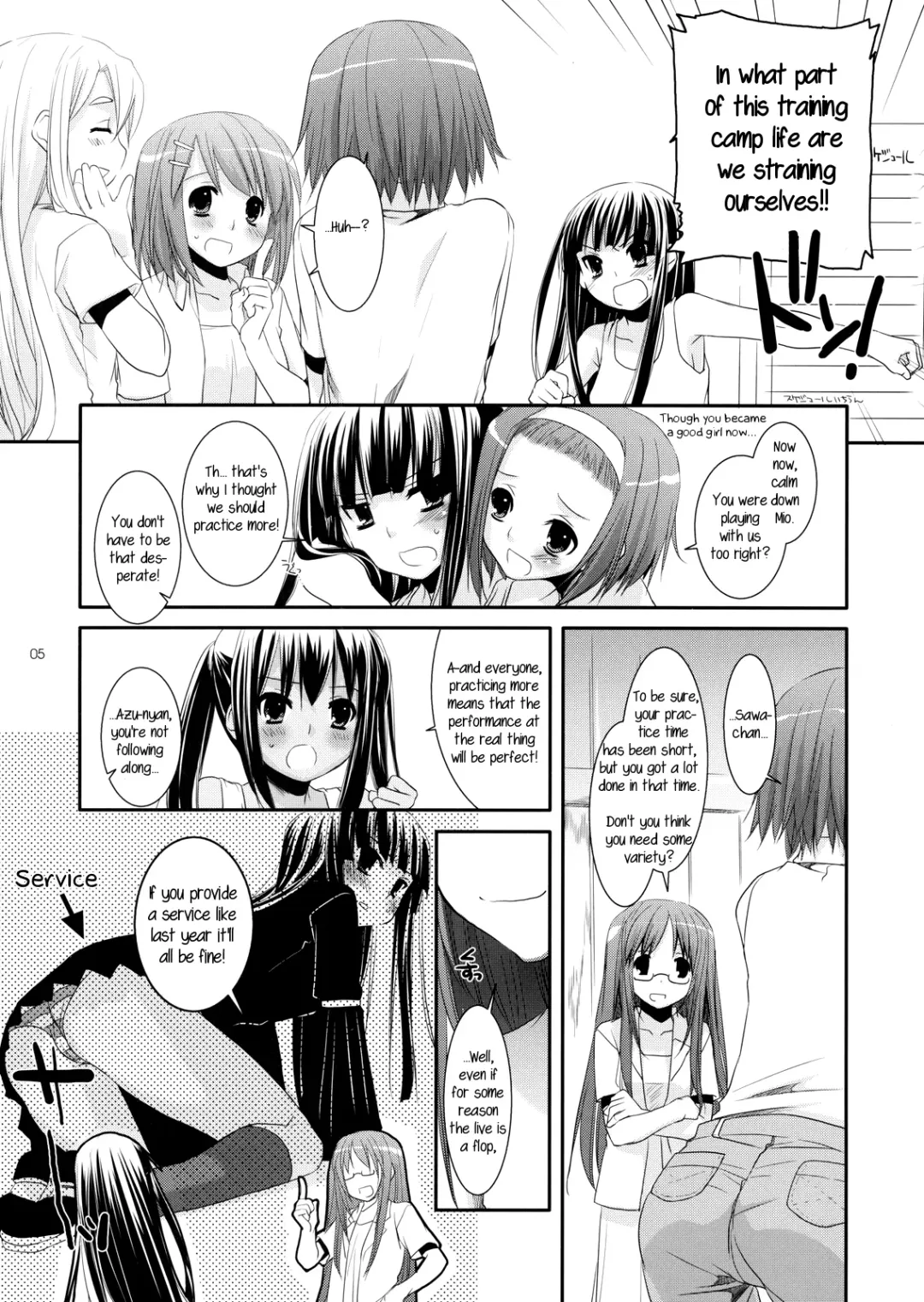 [Nakajima Yuka] D.L.action 48 Fhentai - Page 4