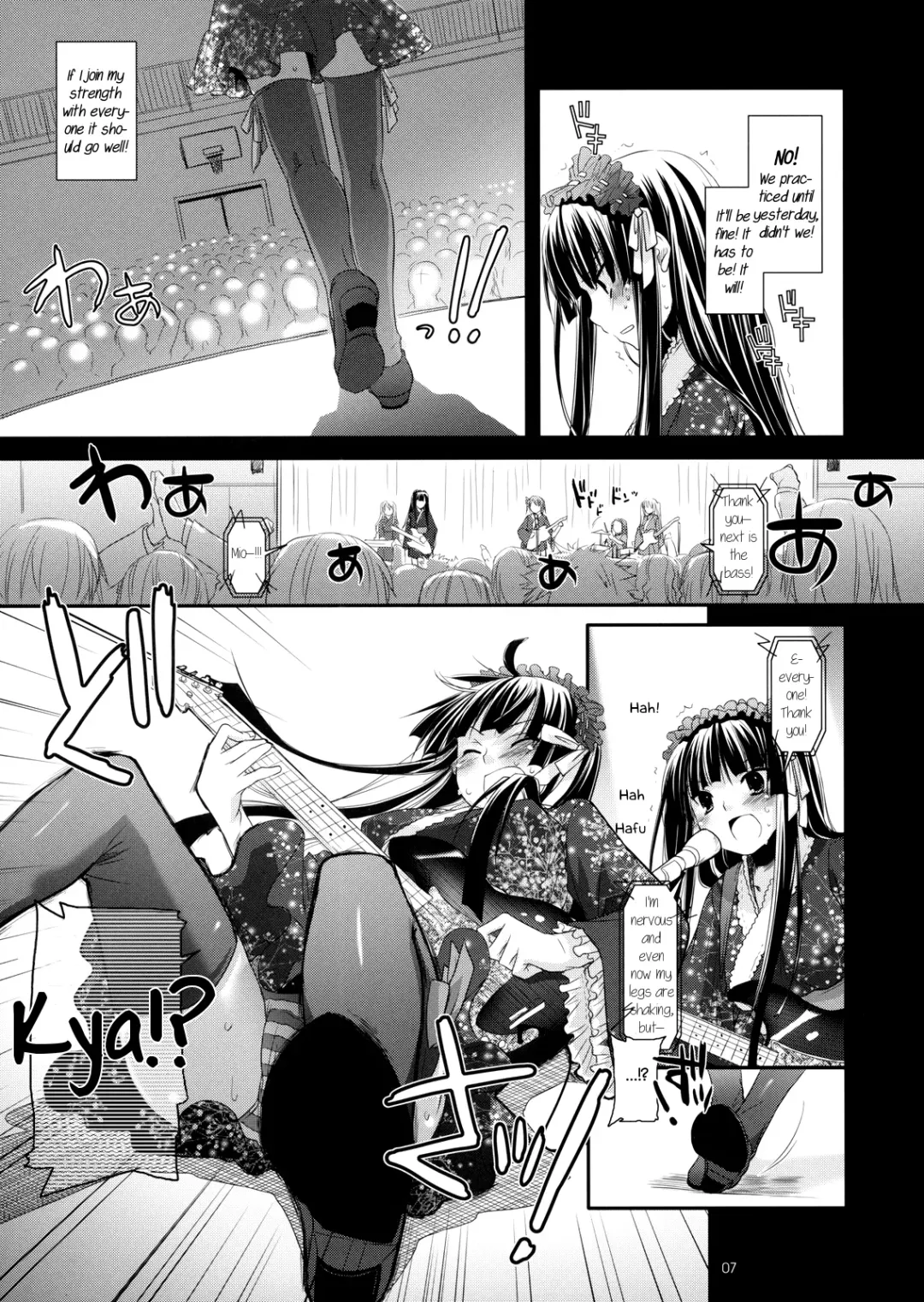 [Nakajima Yuka] D.L.action 48 Fhentai - Page 6