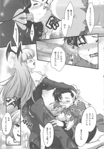 [Fuuga Utsura] RUSH My DINNER Fhentai - Page 10