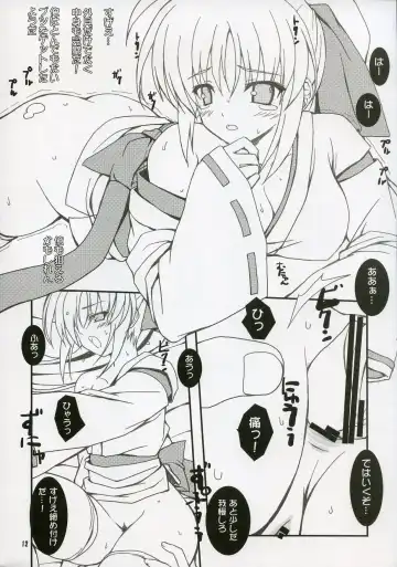 [Kinohara Hikaru] MURAKUMO Fhentai - Page 11