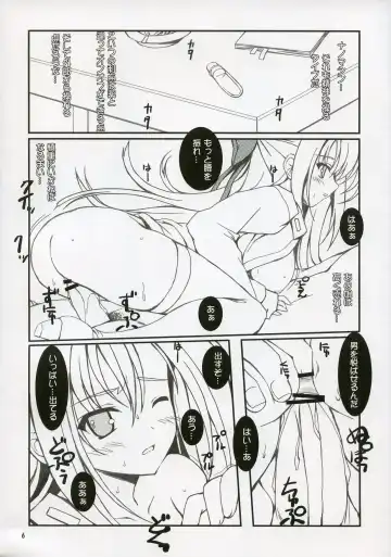 [Kinohara Hikaru] MURAKUMO Fhentai - Page 5