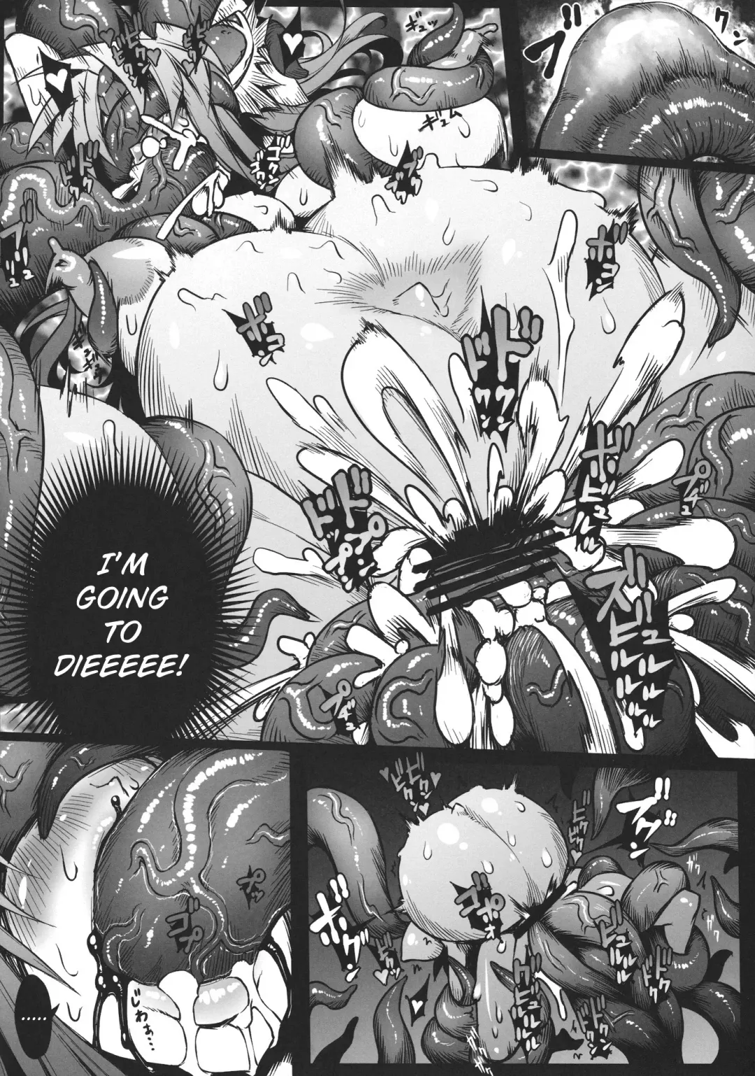 [144] D and R Fhentai - Page 23