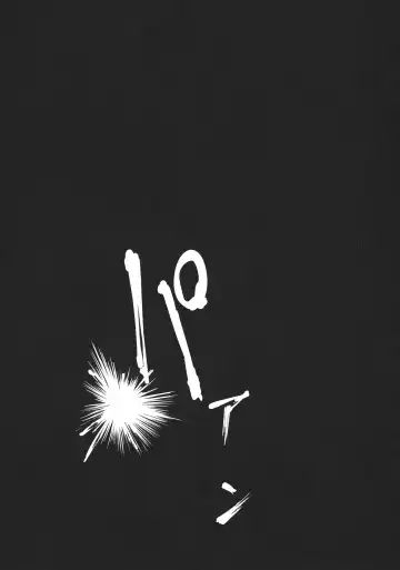 [144] D and R Fhentai - Page 24