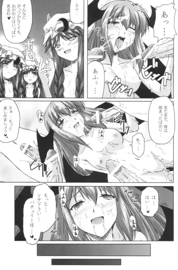 [Yuzu Momo] Mahou Toshokan no Yoru Fhentai - Page 16