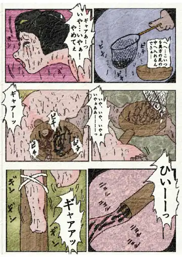 御奉行の妻 壮絶尻責め寺 Fhentai - Page 51