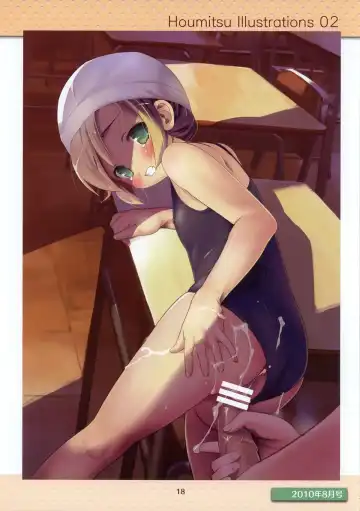 [Houmitsu] Houmitsu Illustrations 2 Fhentai - Page 18