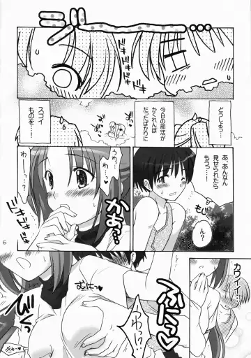 [Ouka Sushi] Higurashi Urabon 2 ~Ren Naburi Hen~ Fhentai - Page 5