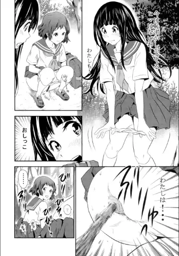 [Tange Suzuki] ERUSCA Fhentai - Page 6