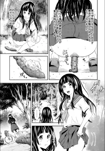 [Tange Suzuki] ERUSCA Fhentai - Page 9
