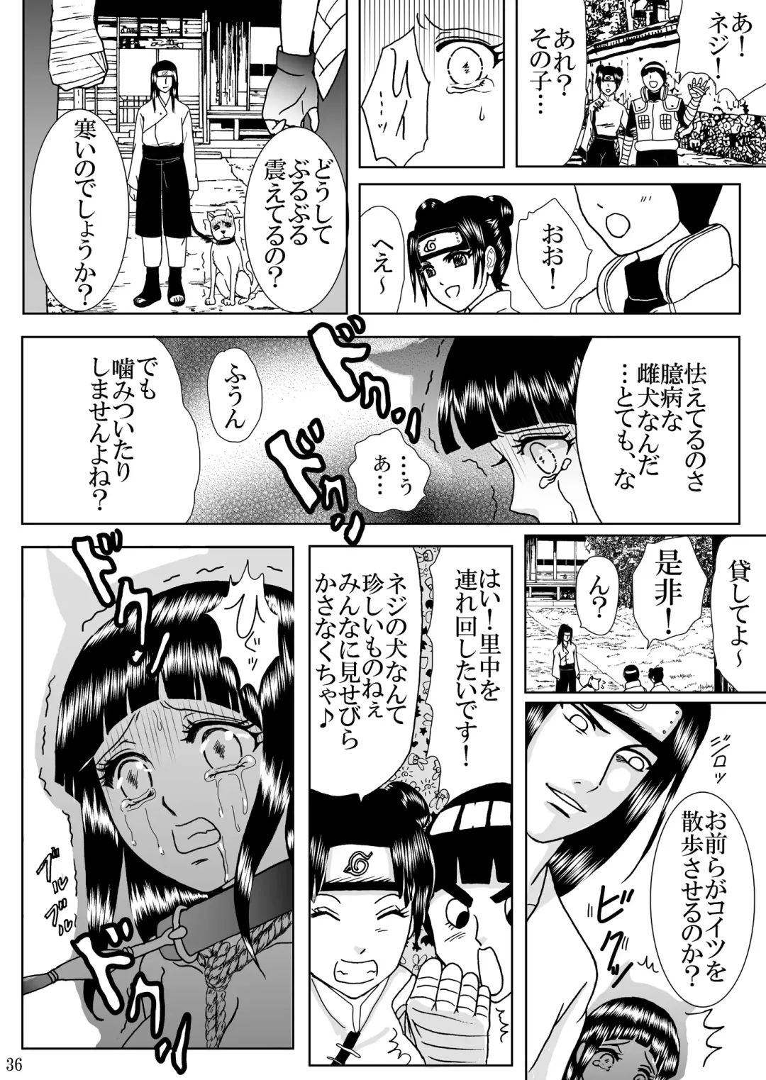 [Kuuya] Nou Joku | Deep Shame Fhentai - Page 36