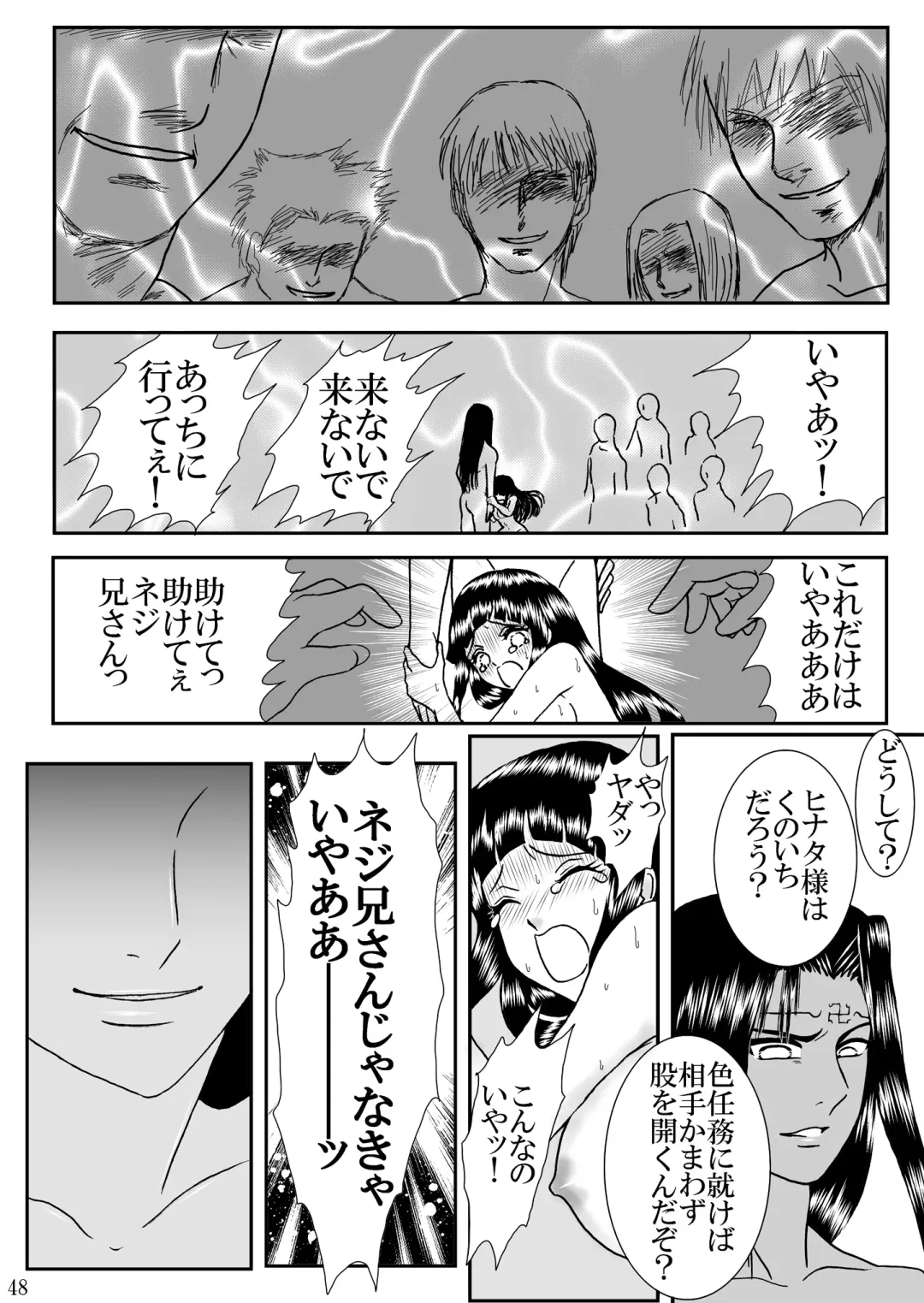 [Kuuya] Nou Joku | Deep Shame Fhentai - Page 48