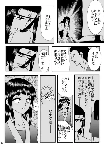 [Kuuya] Nou Joku | Deep Shame Fhentai - Page 22