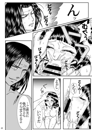 [Kuuya] Nou Joku | Deep Shame Fhentai - Page 46