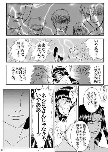 [Kuuya] Nou Joku | Deep Shame Fhentai - Page 48