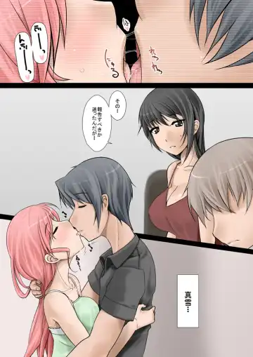 Tsumame de Fhentai - Page 83