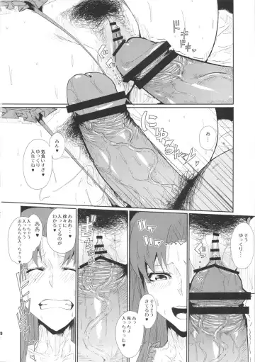 [Souichi] Ganbare Yae-chan Eroero Douchuu Awahime Geihin Emaki Fhentai - Page 10