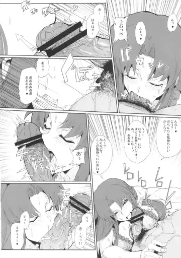 [Souichi] Ganbare Yae-chan Eroero Douchuu Awahime Geihin Emaki Fhentai - Page 6