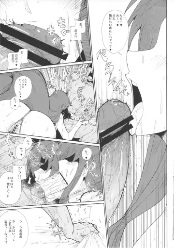 [Souichi] Ganbare Yae-chan Eroero Douchuu Awahime Geihin Emaki Fhentai - Page 7