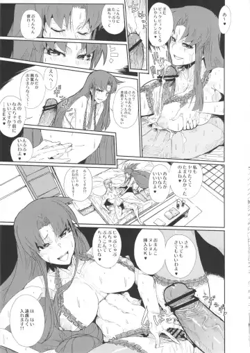 [Souichi] Ganbare Yae-chan Eroero Douchuu Awahime Geihin Emaki Fhentai - Page 9