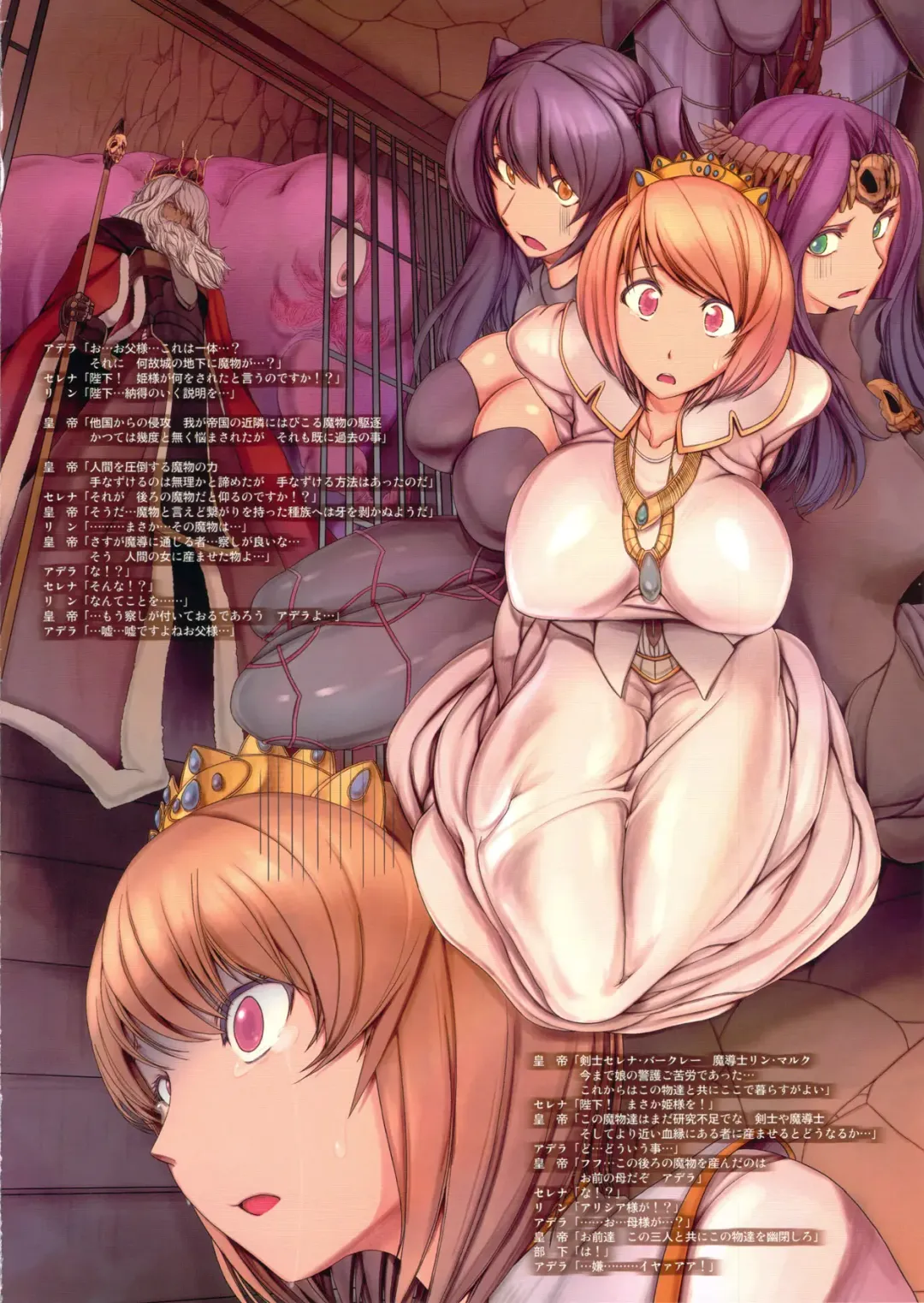 Bestiary II -Monster Daihyakka- Fhentai - Page 15