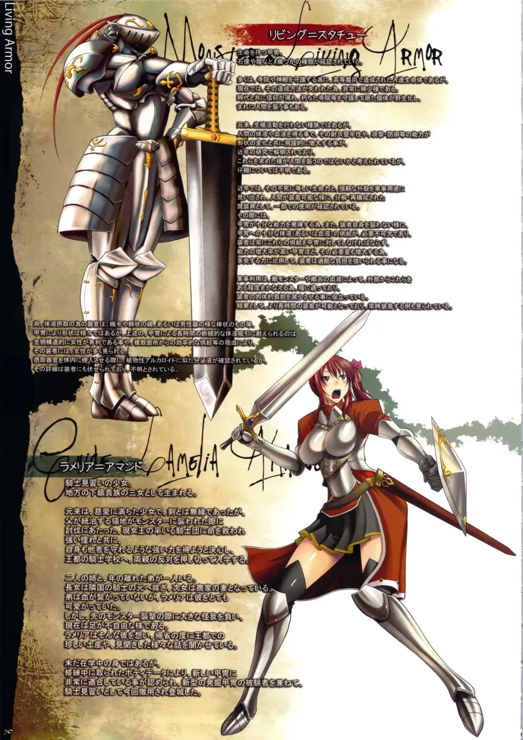 Bestiary II -Monster Daihyakka- Fhentai - Page 30