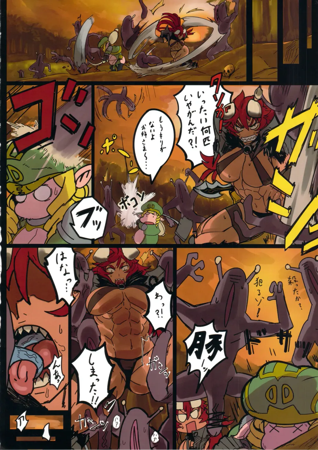 Bestiary II -Monster Daihyakka- Fhentai - Page 67